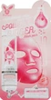 Увлажняющая тканевая маска с гиалуроновой кислотой - Elizavecca Hyaluronic Acid Water Deep Power Ringer Mask Pack 23ml (673459-1049) - изображение 1