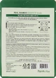Увлажняющая маска для лица с экстрактом бамбука - Farmstay Real Bamboo Essence Mask 23ml (871193-10206) - изображение 2