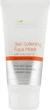 Пом'якшувальна маска для обличчя, з олією куркуми - Bielenda Professional Face Program Skin Softning Face Mask 150ml (543925-14253) - изображение 1