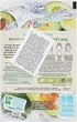 Тканинна маска для обличчя з маслом авокадо - 7th Heaven Superfood 24H Hydration Avocado Oil Sheet Mask 16g (882032-43084) - зображення 2
