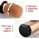 Караоке микрофон Losso K6 Premium золотой (стерео-звук) - изображение 9