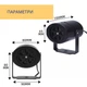 Лазерний проектор із змінними слайдами LED Stage Light Новорічні мотиви (чорний) - зображення 8