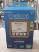 Зарядний пристрій Eneloop Panasonic BQ-CC51E + 4 AA 2000 (K-KJ55MCC40E) - зображення 1
