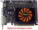 Вентилятор PowerLogic для видеокарты MSI GT 220 240 640 730 R7 240 55 мм 2-pin PLD06010S12L (T126010SM 6010M12S FS1260-A1112A) (№68.1) - изображение 8