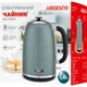 Электрический чайник Ardesto EKL-F400G - изображение 2