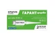 Капли Гарант Форте от блох и клещей для кошек и собак 10-40 кг (2 мл), 20 шт (фипронил) - изображение 2