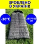 Спальний мішок на флісі військовий 2 в 1 зимова ковдра 235*100 см до -30 градусів 8286 - зображення 10