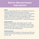 Сухой корм для кошек Purina Cat Chow Sensitive с лососем 1.5 кг (7613035394131) - изображение 9