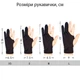 Рукавичка для малювання на планшеті Galeo Anti-Mistouch Breathable Black Розмір L - изображение 5