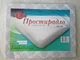 Простынь на резинке ТЕП T1002 светло-серая 90х200см - изображение 2
