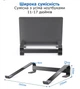 Подставка для ноутбука MacBook Air Pro DDC Laptop Stand Black (LT-03) - изображение 2
