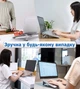 Подставка для ноутбука MacBook Air Pro DDC Laptop Stand Silver (LT-02) - изображение 8