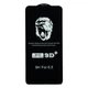 Защитное стекло Monkey for Apple Iphone 11 Pro Max/Xs Max Цвет Чёрный - изображение 2