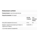 Серрапептаза Doctor's Best Serrapeptase 40,000 SPU 90 Caps DRB-00149 - изображение 2