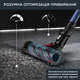 Акумуляторний пилосос Rowenta X-Force Flex 14.60 Auto Aqua RH99C0WO - зображення 3