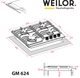 Варильна поверхня газова на металі WEILOR GM 624 WH - зображення 10