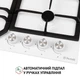 Варочная поверхность газовая на металле Perfelli HGM 61424 WH - изображение 5