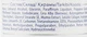 Био-крем для лица "Мумиё, коллаген и эластин" - Belle Jardin Spa Naturelle Face Care 125ml (157755-66241) - изображение 3