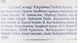 Крем для лица "Женьшень, коллаген и эластин" - Belle Jardin Spa Naturelle 125ml (157759-13628) - изображение 3
