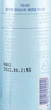 Мист для лица с коллагеном - Enough Collagen Moisture Essential Mist 100ml (735665-2386) - изображение 3