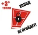 Теплозберігаюча плівка для вікон Третє скло» 1.1 м. х 6 м. З АНТИСТАТИЧНИМ НАПИЛЕННЯМ 25 мкм. - зображення 2