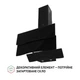 Витяжка декоративна похила Perfelli DNS 6482 D 850 BL LED - зображення 4