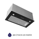Вытяжка полновстраиваемая Minola HBI 5627 BL 1000 LED - изображение 4