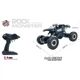 Автомобіль OFF-ROAD CRAWLER на р/в - WHERE THE TRAIL ENDS (матов.черн., аккум.7.2V, мет.корпус,1:14) - зображення 9