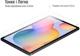 Защитное стекло для планшета Lenovo Tab M10 (3 Gen) ColorWay Transparent (CW-GTLTM103) - изображение 6