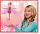 Летающая кукла фея Flying Fairy | Игрушка для детей - изображение 1