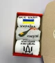 Подарунковий бокс чоловічих демісезонних модних креативних шкарпеток з патріотичним принтом 41-45 3 пари білі - зображення 2