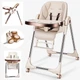 Детский стульчик-шезлонг 2в1 для кормления Bestbaby IBS-330 Бежевый - изображение 1