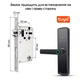 Замок для двери электронный NaviCat A8 с поддержкой приложения TUYA Black - изображение 3
