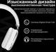 Наушники гарнитура беспроводные Hoco W35 silver - изображение 4