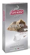 Кофе в капсулах Nespresso Carraro Ethiopia 10шт - изображение 1