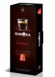 Кофе в капсулах Nespresso Gimoka Intenso 10шт - изображение 3