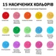 Барвники для виготовлення свічок рідкі 15 кольорів по 10 мл. SKOVEN - зображення 5
