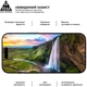 Защитное стекло ArmorStandart Pro для смартфона Apple iPhone 14 Pro Max (ARM61970) - изображение 4