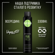 Сухой шампунь Syoss Pure Fresh 200 мл (9000101231502) - изображение 4