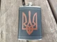 Фляга 266ml Герб України в коже TD9 - изображение 2
