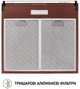 Вытяжка PERFELLI PL 5144 BR LED - изображение 7