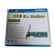 Факс-модем Fax Modem 56K - изображение 3