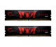 Пам'ять для настільних комп'ютерів G.Skill 16 GB (2x8GB) DDR4 2666 MHz Aegis (F4-2666C19D-16GIS) - зображення 1
