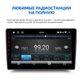 Автомагнитола SIYA 9" 2Din Android WiFi Bluetooth Gps USB 1/16GB - изображение 8