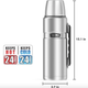 Термос Thermos SK2010 1.2 л Stainless Steel - изображение 8