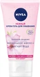 Нежный крем-гель для умывания - Nivea Visage Cleansing Soft Cream Gel 150ml (29667-1173) - изображение 1
