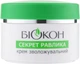 Крем зволожуючий "Секрет равлика" - Біокон Натуральний догляд 50ml (859952-48099) - зображення 1