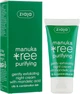 Очищувальний нічний крем для обличчя - Ziaja Purifying Exfoliating Manuka Tree Night Cream 50ml (182731-889) - изображение 2
