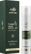 Восстанавливающий крем для чувствительной кожи - MyIDi Red-Off Comfort Cream SPF 15 50ml (971192-27362) - изображение 2