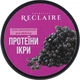 Крем-флюид для лица с протеинами икры, увлажняющий - Reclaire 50ml (1043529-33675) - изображение 2